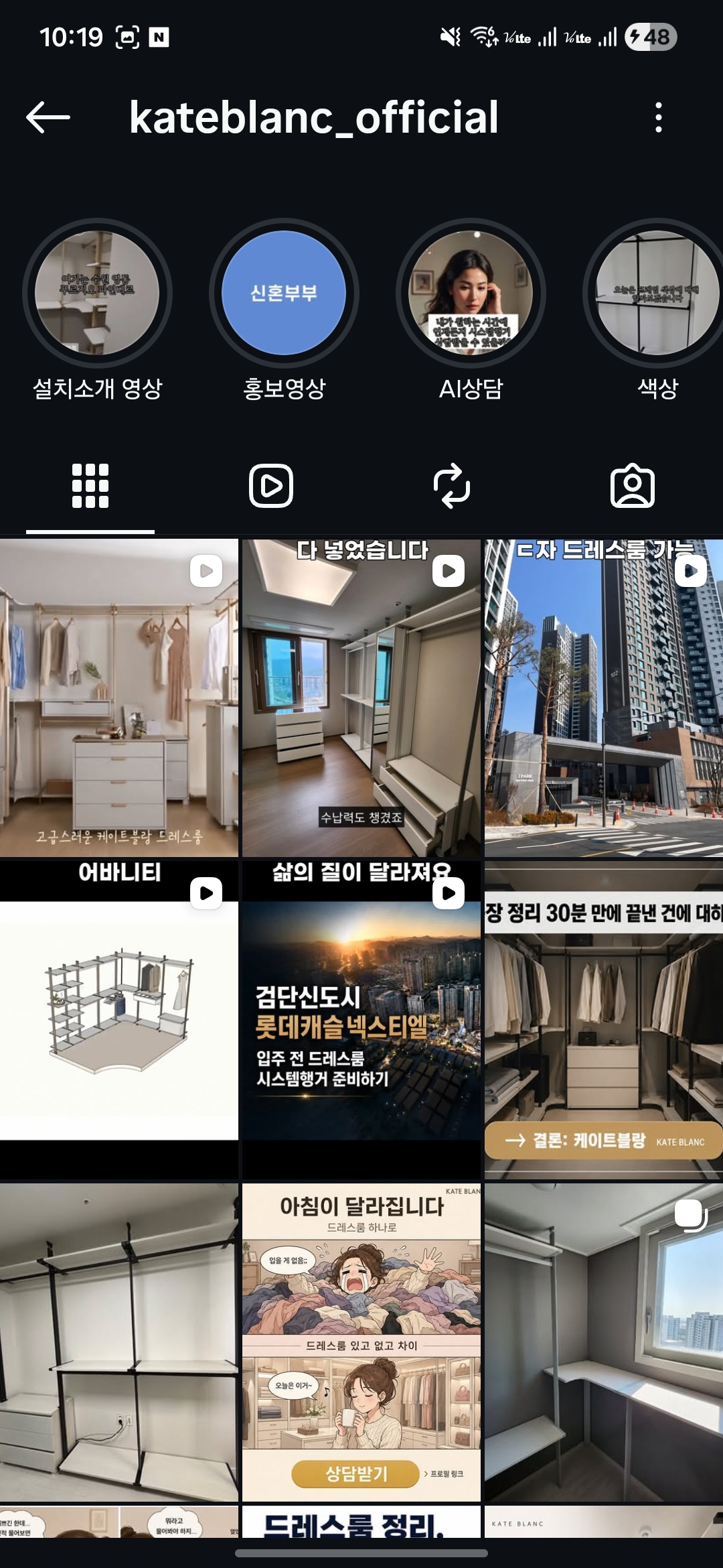 AI 마케팅 콘텐츠